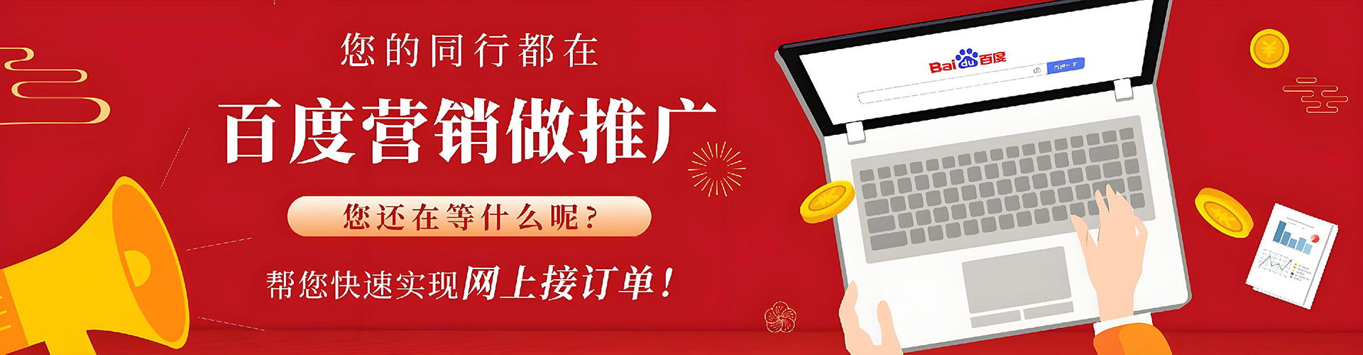 图木舒克sem优化